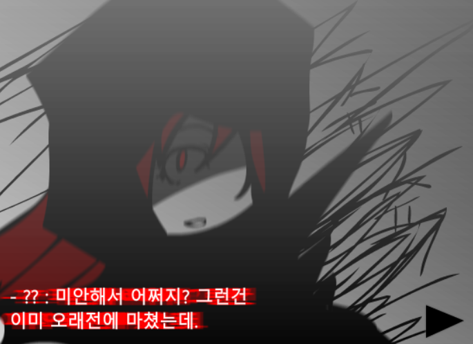 커뮤니티 블레이드 -2-