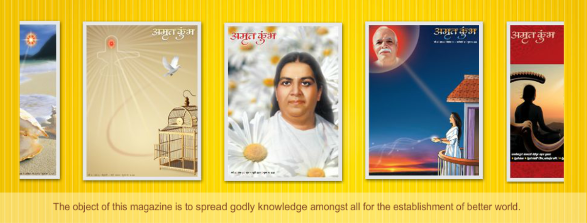 अमृत कुंभ Header