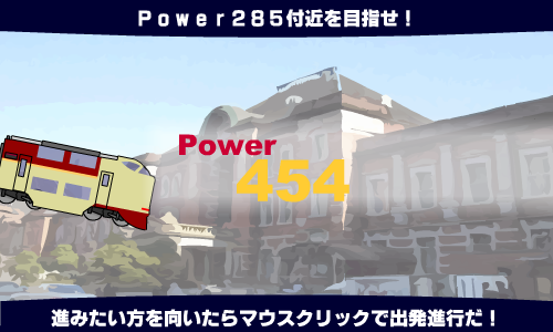 サンライズエクスプレス殺人事件