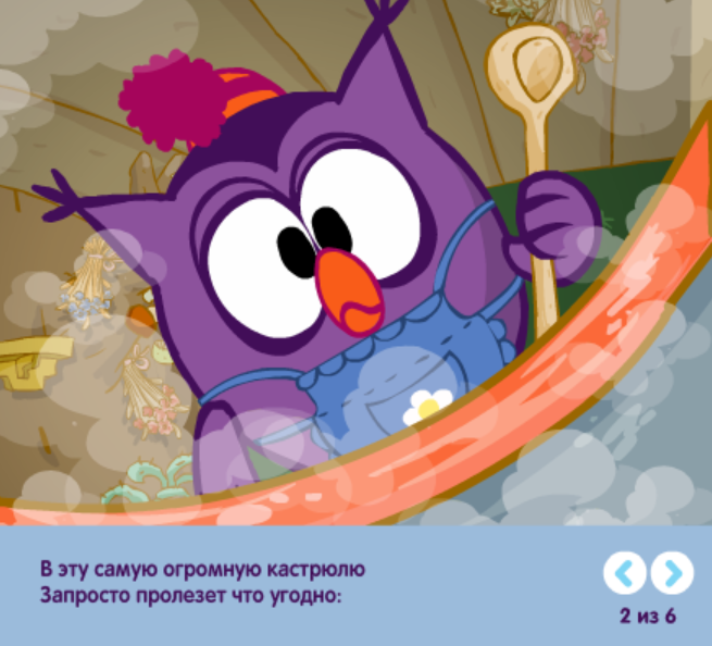 Самая огромная кастрюля