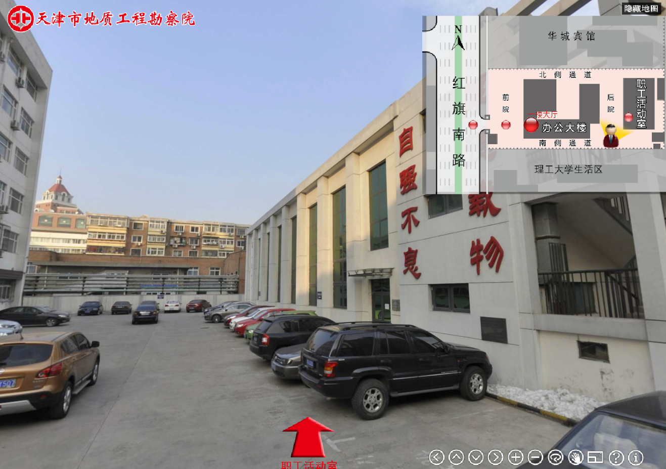 天津市地质工程勘察院全景浏览