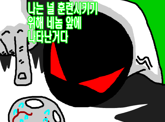 공주구하러가는 엄청난모험 24화