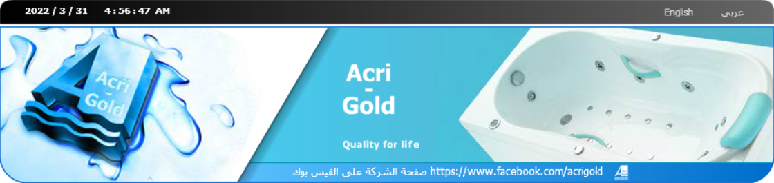 Acri-Gold Header