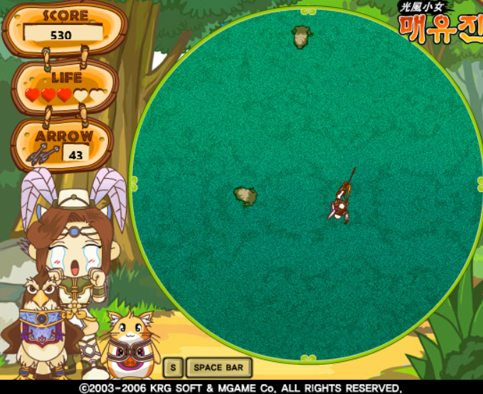 광풍소녀 매유진