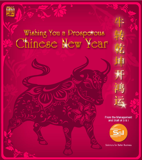 S&I Systems - Chinese New Year E-card 2009