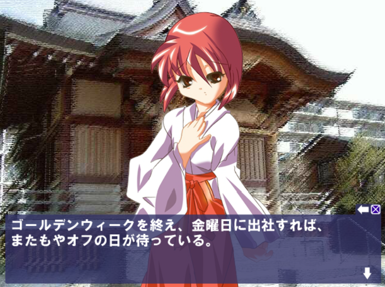 ごがつのそら。第二話