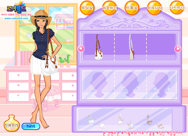 모자는 나의 일부