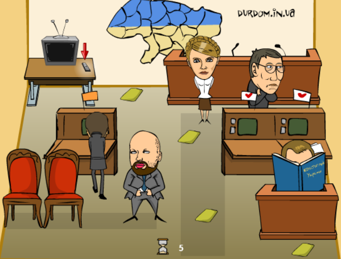 Укради Карточку у Яценюка!