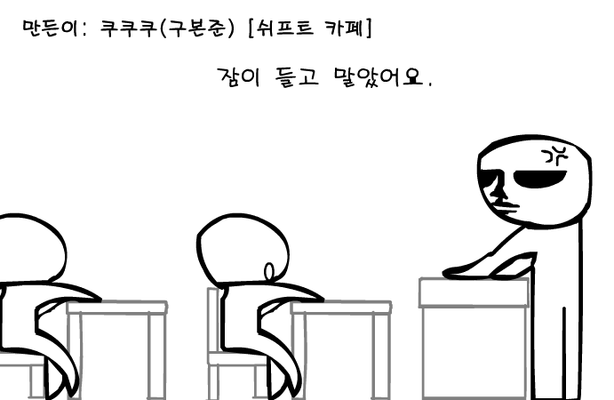 쿠쿠쿠의 뮤직 스토리 5