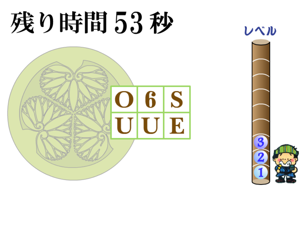 水戸黄門- 右脳漫遊記