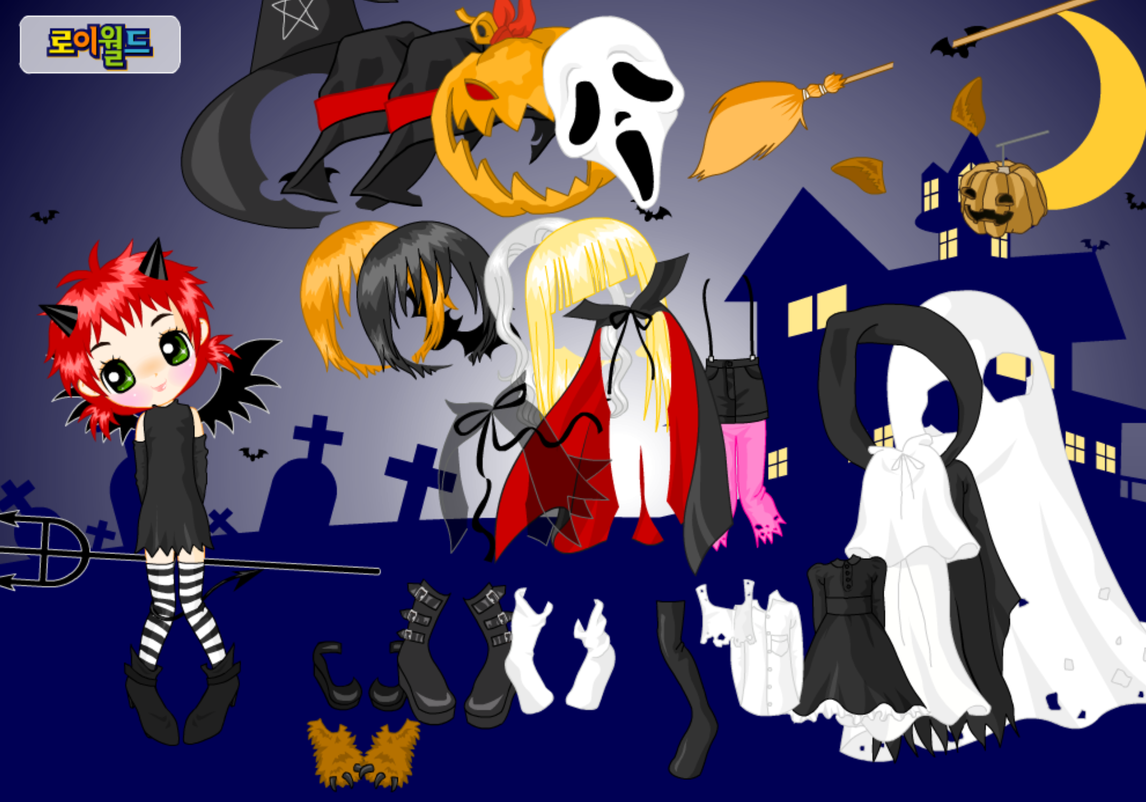 Roiworld Haloween Cutie Dressup