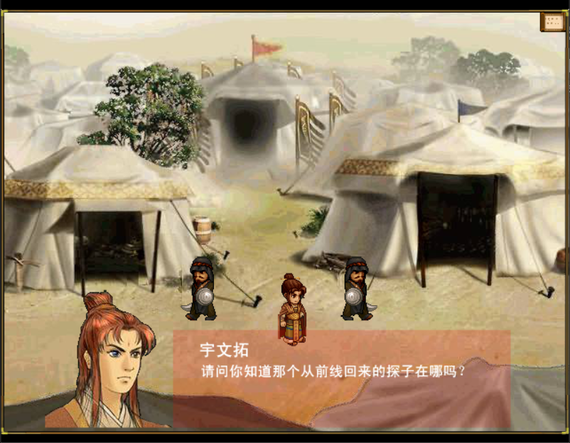 妖星再现3：圣战