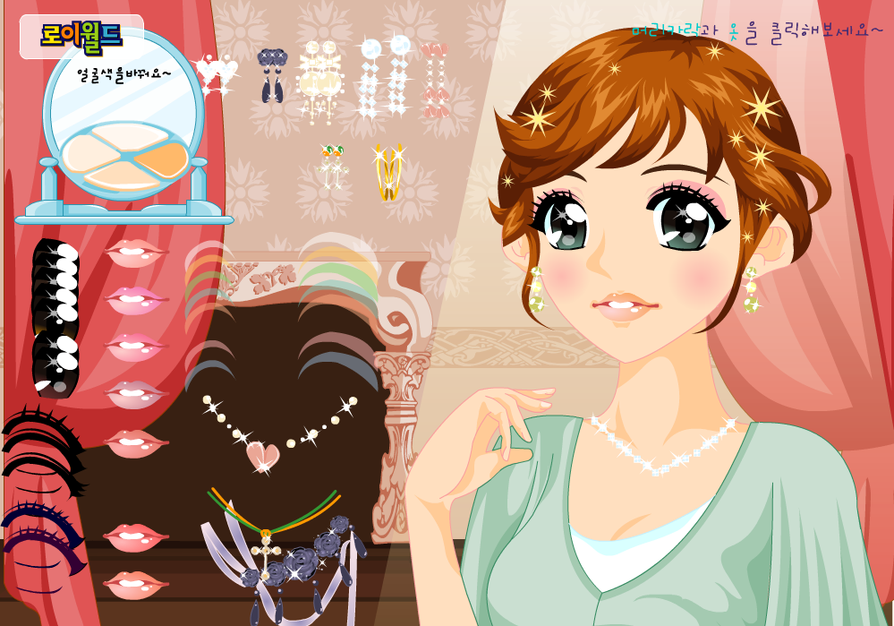 Roiworld Make Up Naomi