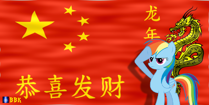 Rainbow Dash greets Chinese New Year