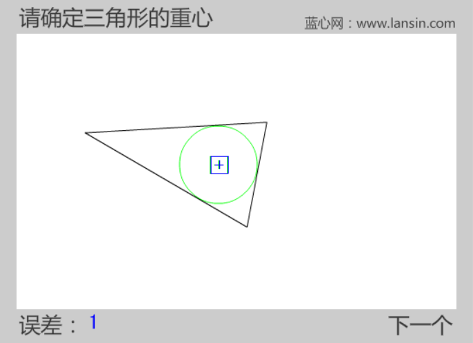 空间知觉能力测试