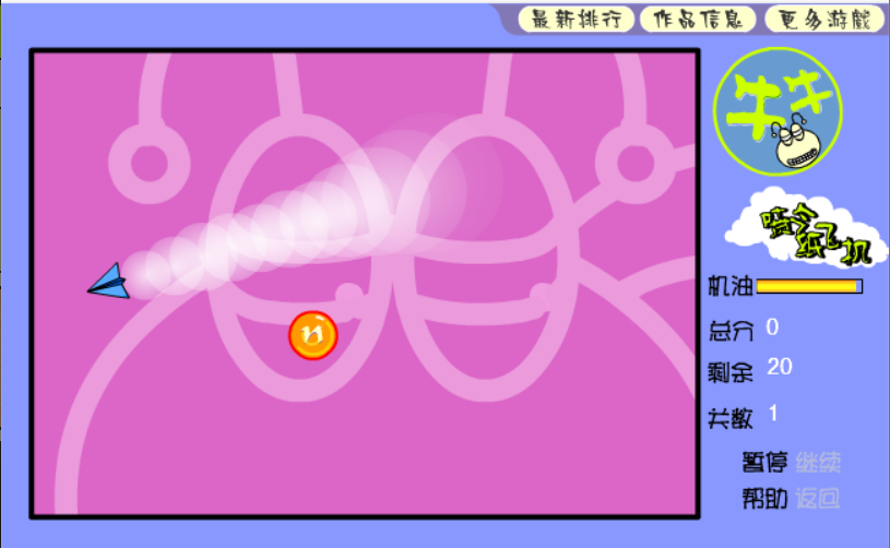 牛牛喷气纸飞机