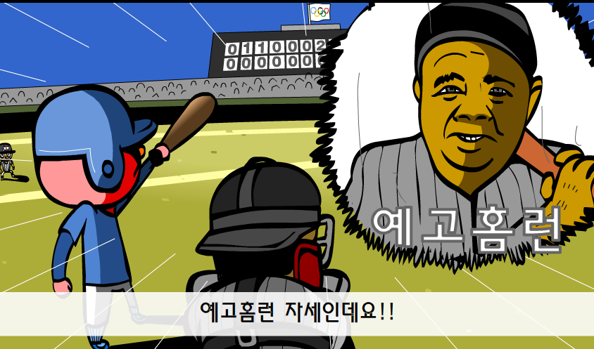 베이징 2008 - 1편