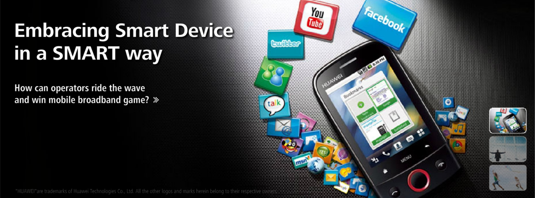 Huawei Website Banner (2010)