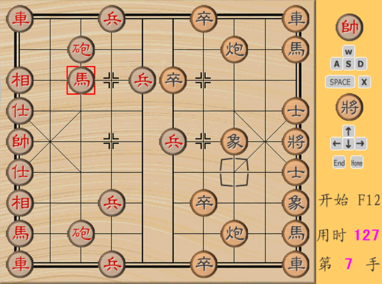 中国象棋之双人版