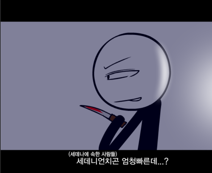 이상동몽 #2[협동]