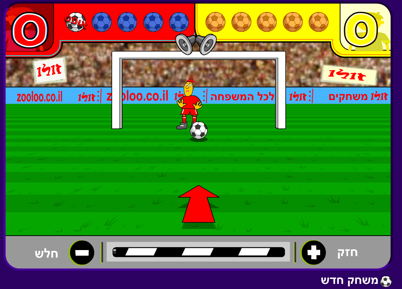 משחק כדורגל - פנדלים