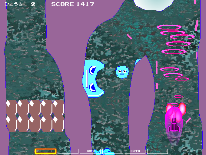 MEOW FORCE （ミャウ フォース）