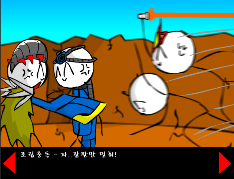 조립중독과 병맛의돌멩이 - 2기 11화