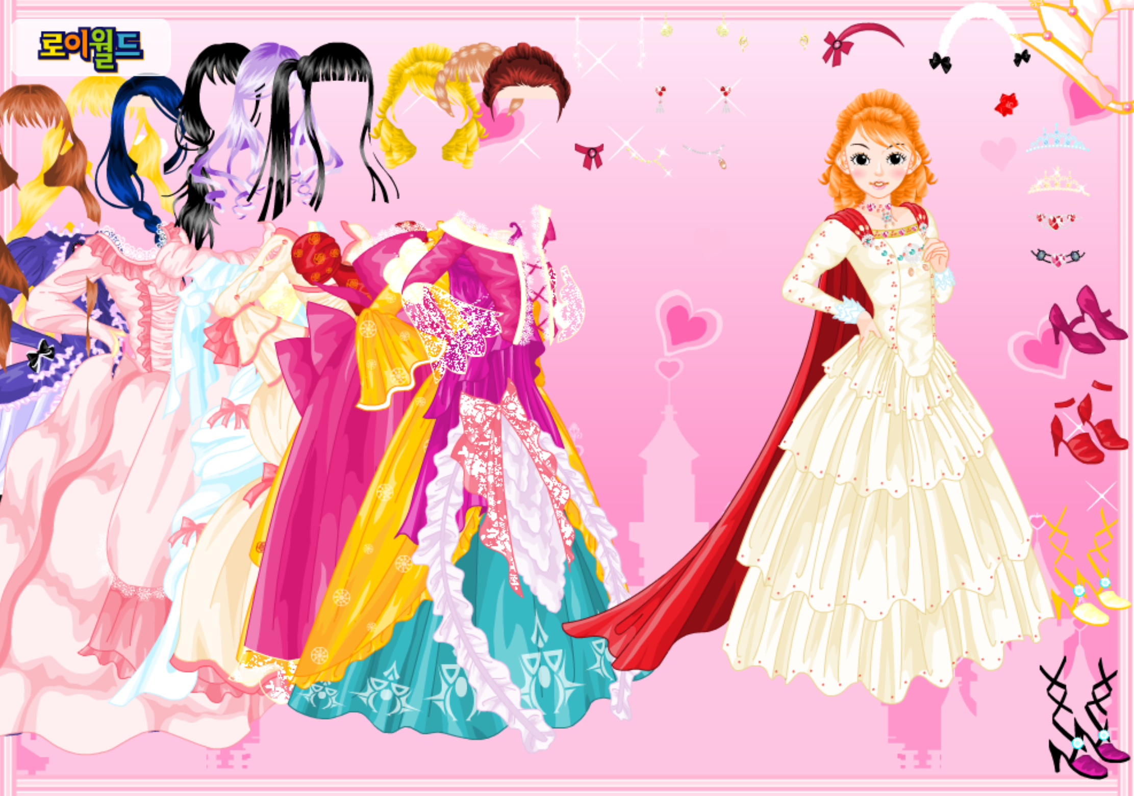 Roiworld Royal Lady Dressup