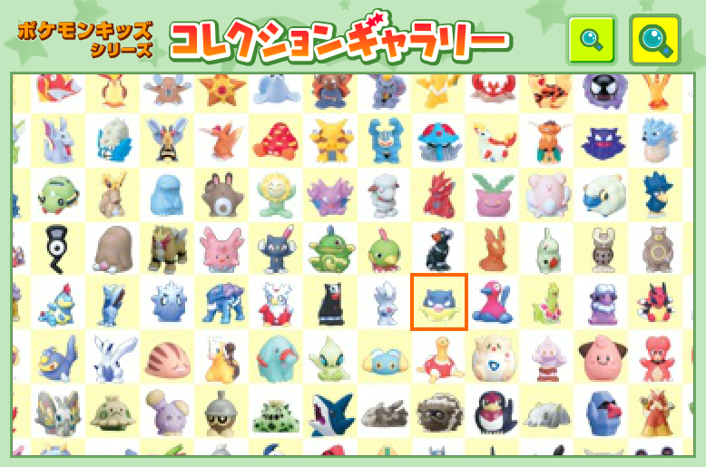 ポケモンキッズコレクションギャラリー