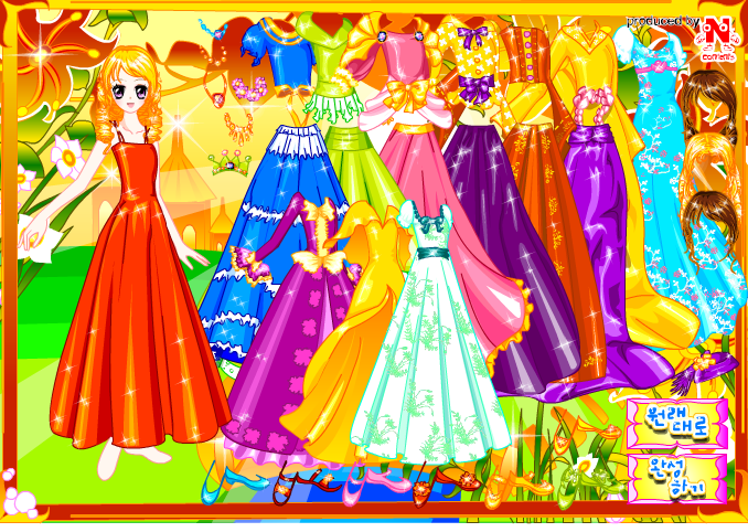 꿈의 궁전 드레스