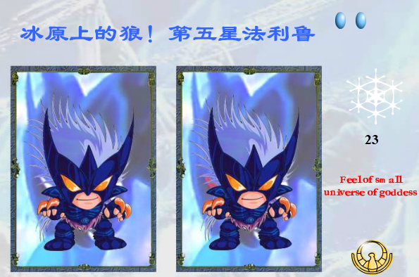 Nordic Europe Difference