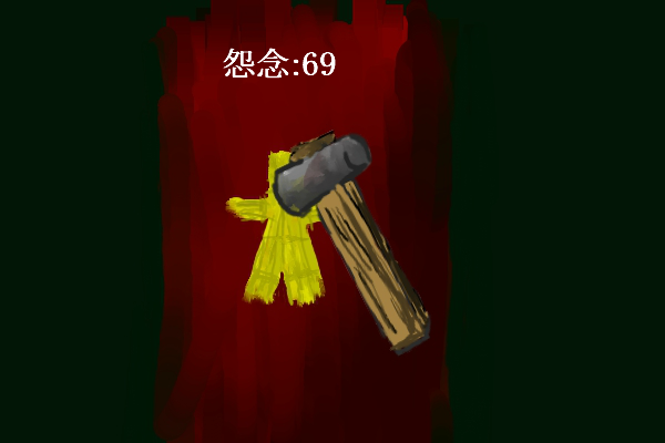 ラブリー吉田のウキウキ合コンゲーム