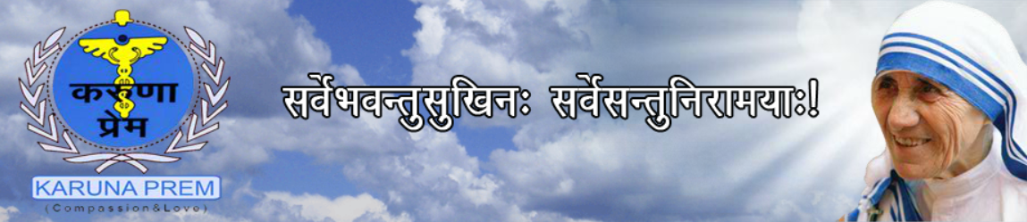 करुणा प्रेम Header