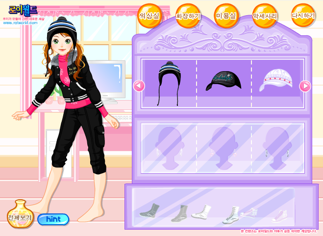 스포츠맨과의 데이트