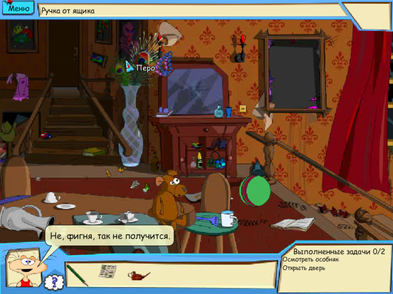 Масяня в полной Африке