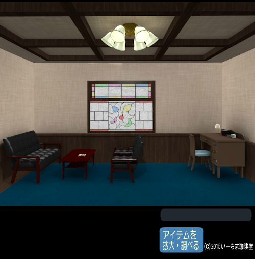 room7 藍色