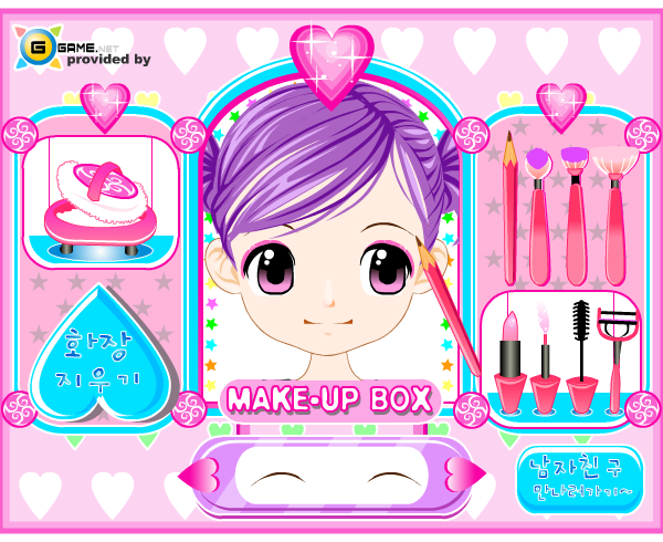 Make-Up Box