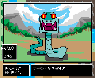 フラッシュクエスト II