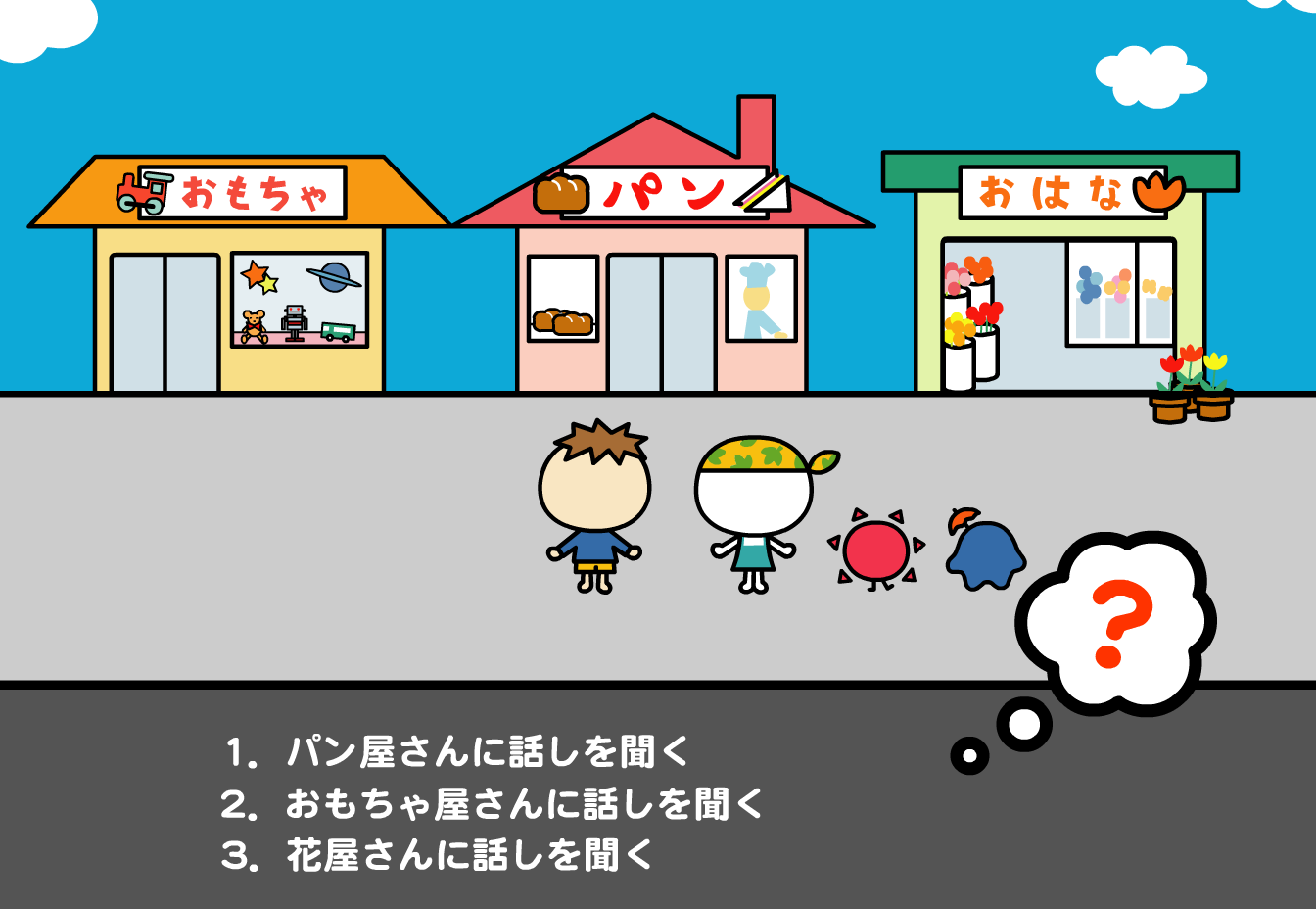 名探偵セラピーの 事件簿