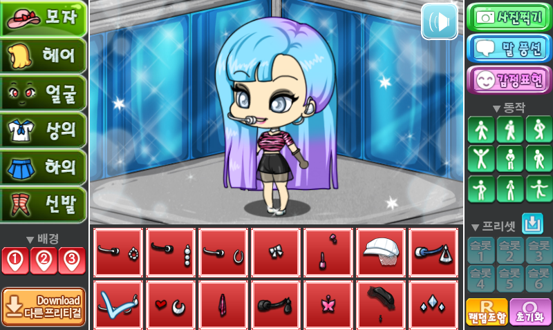 뚜ㅡ두 뚜ㅡ두 프리티걸