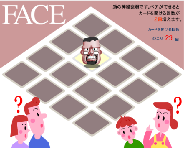 FACE