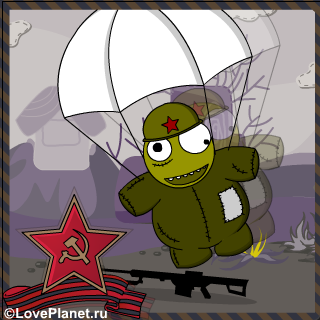 С днём защитника отечества 4