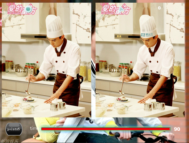 Love Actually: Find Differences