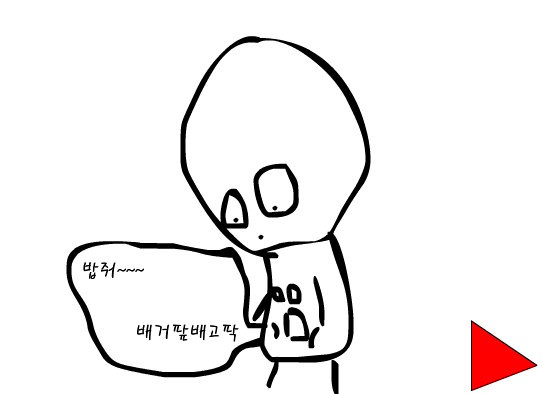 마인크래프트에서의 생활 3화