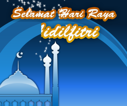 NUS Hari Raya eCard 14