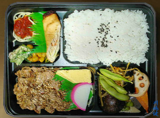 -Virtual Bento Boxes-