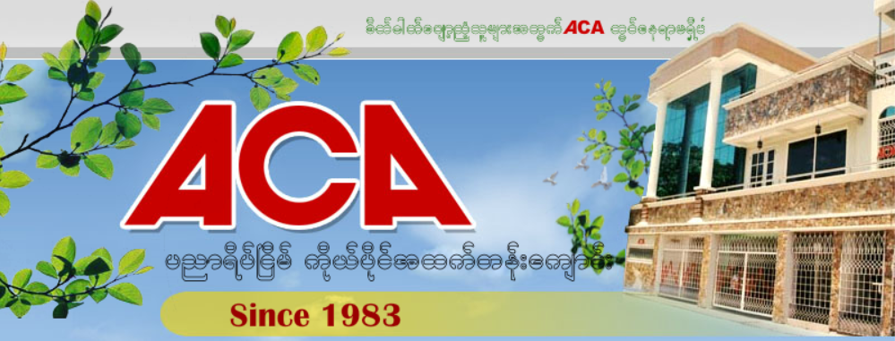 ACA: ပညာရိပ်ငြိမ် ကိုယ်ပိုင်အထက်တန်းကျောင်း Header