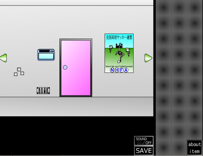 閉じ込められっちまった悲しみに