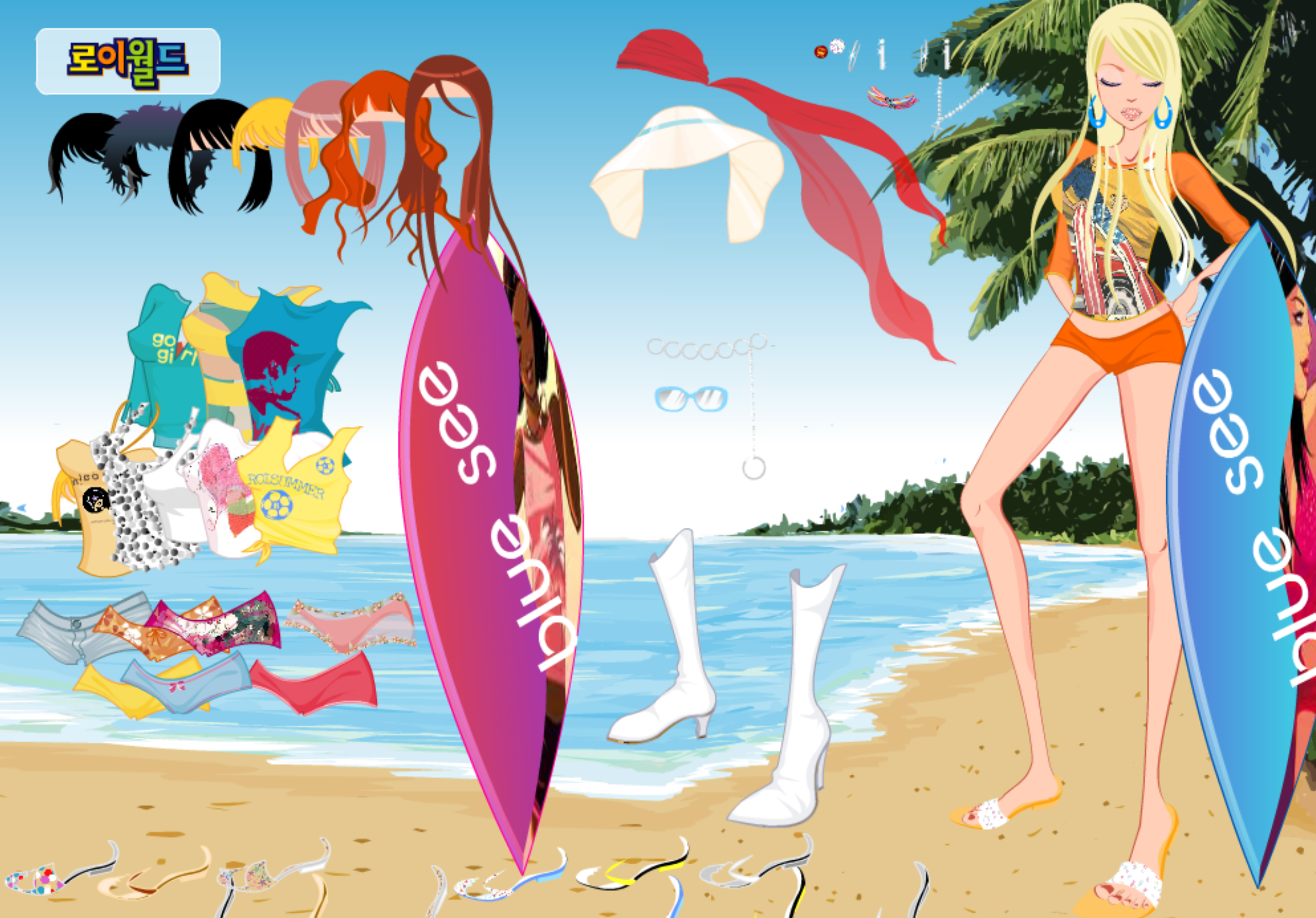 Roiworld Stylish Surfer Dressup