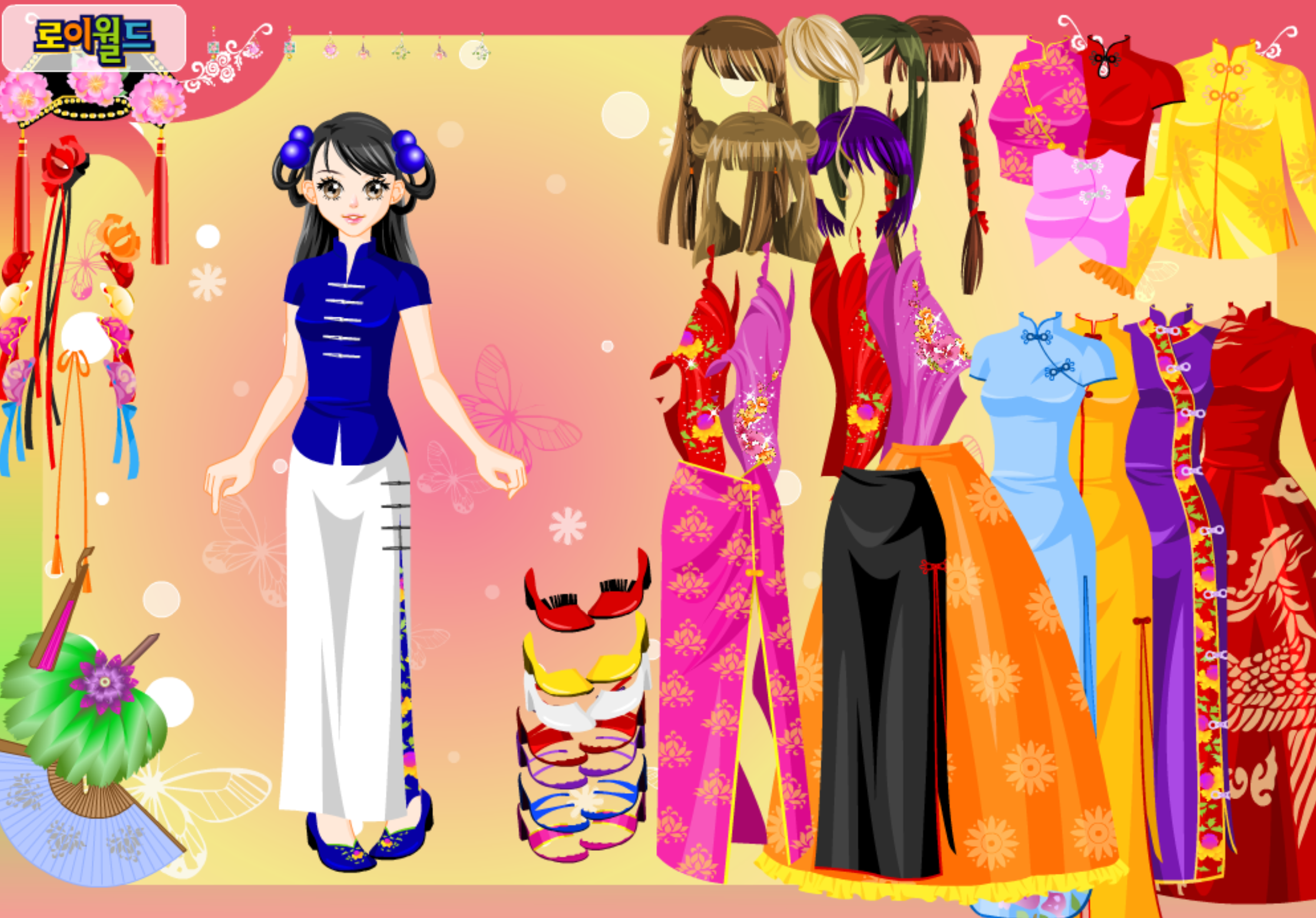 Roiworld Cheongsam Dressup